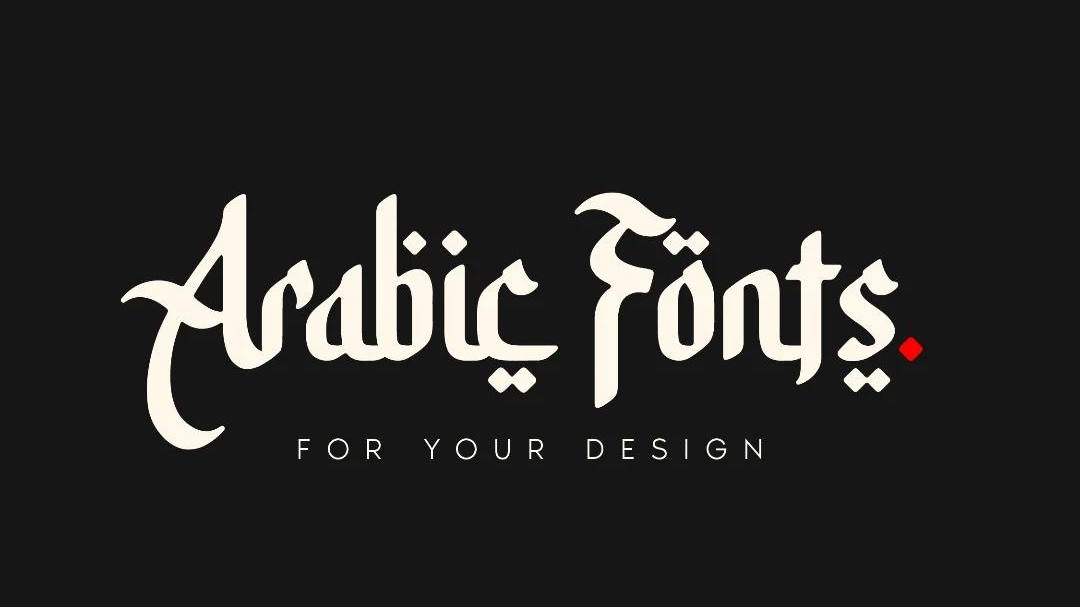 Memilih Font Arabic Style: Kapan, Dimana dan Bagaimana Menentukan Pakai yang Mana